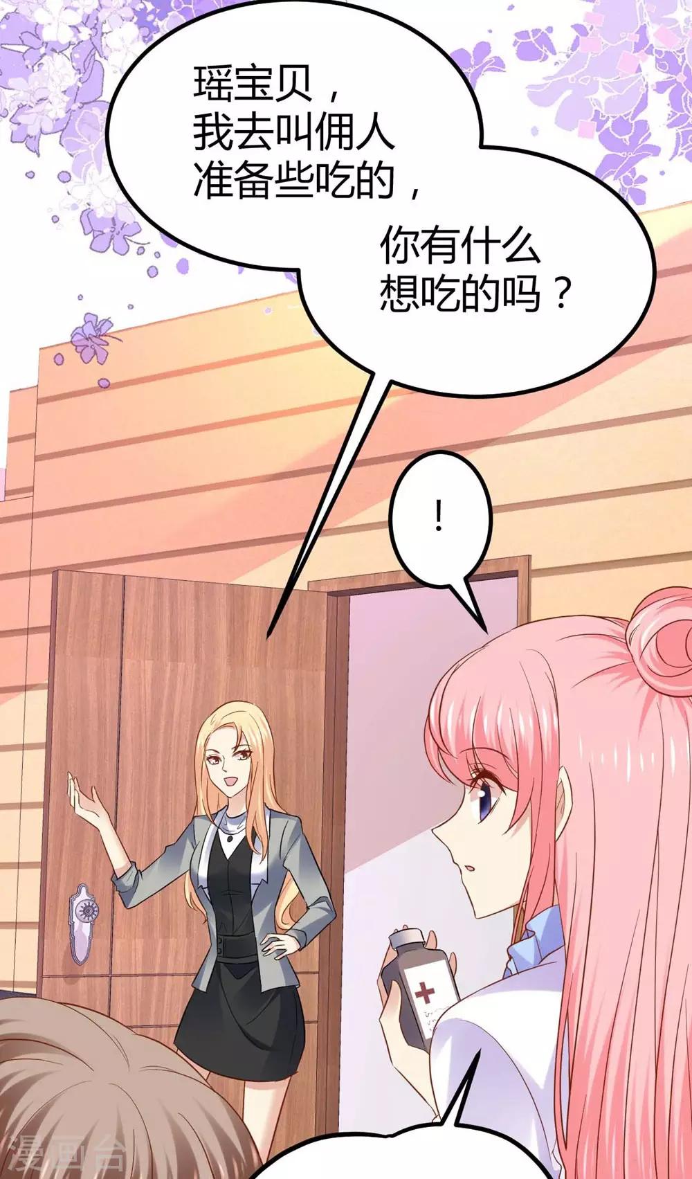 第67话-第68话