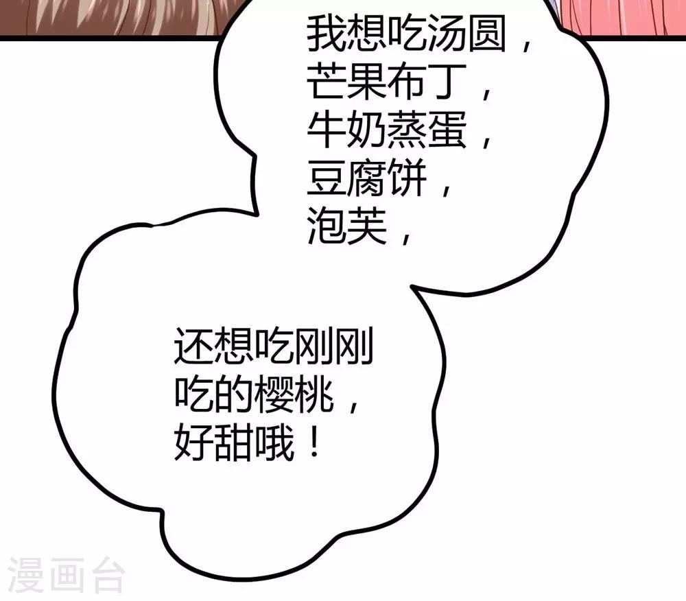 第67话-第68话