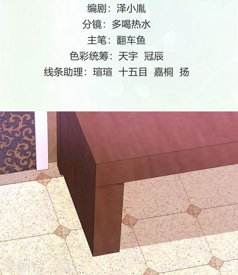 第67话-第68话