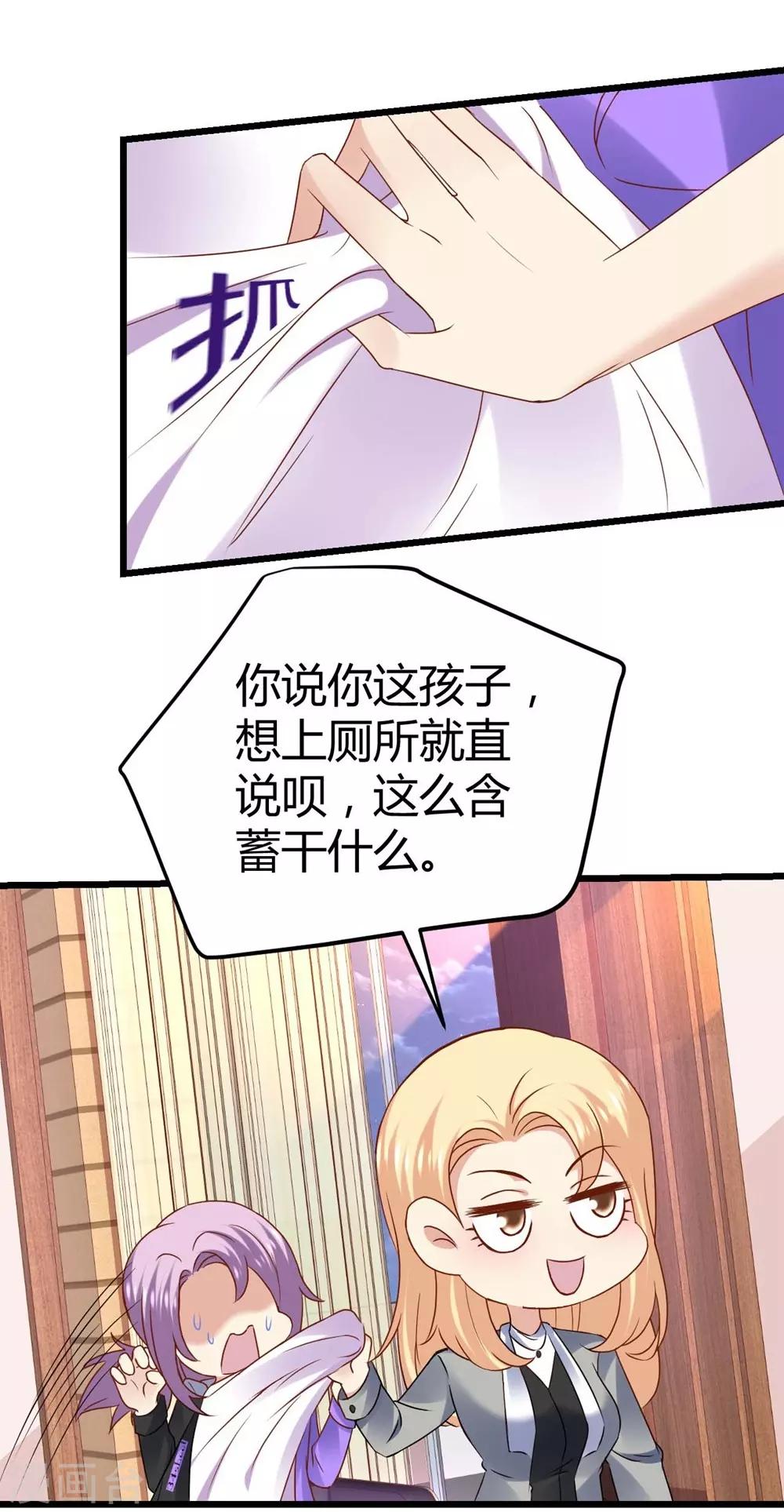 第67话-第68话