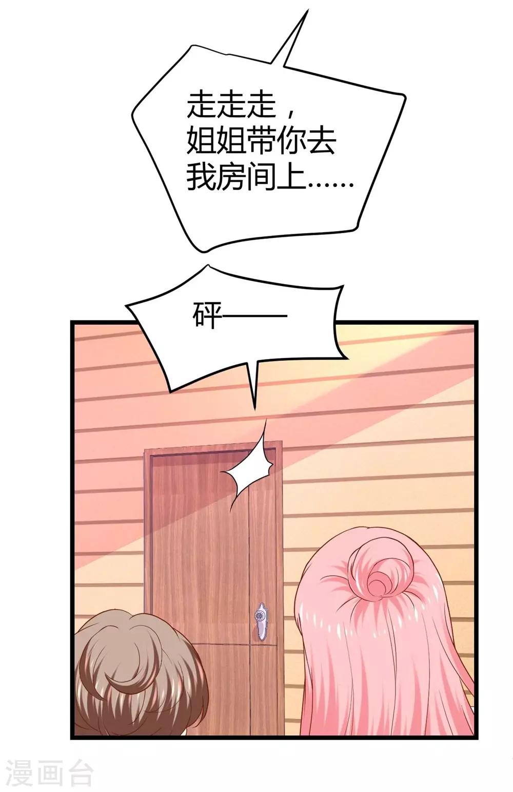 第67话-第68话