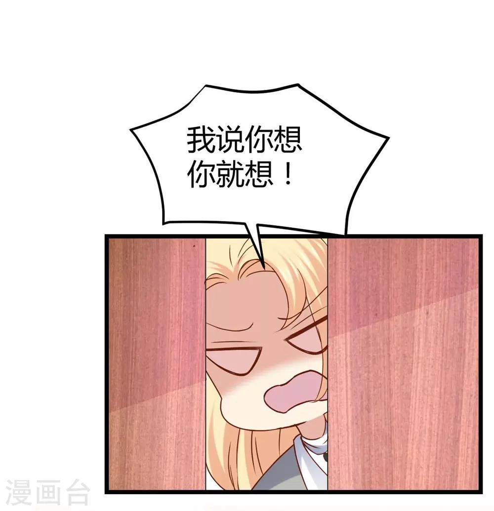 第67话-第68话