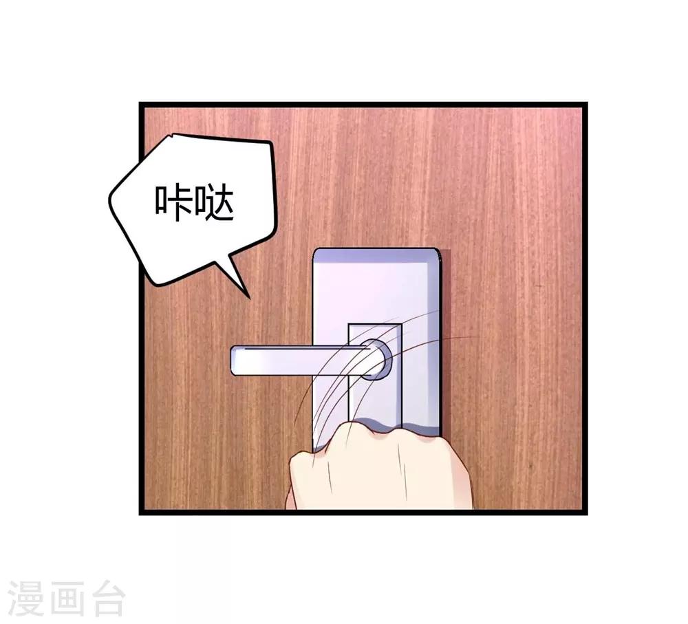 第67话-第68话