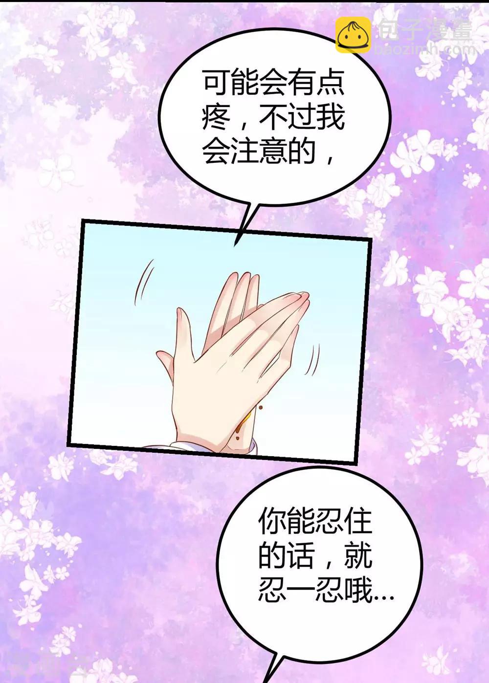 第67话-第68话