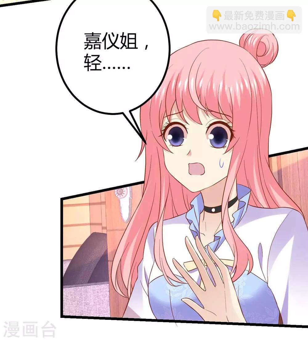 第67话-第68话