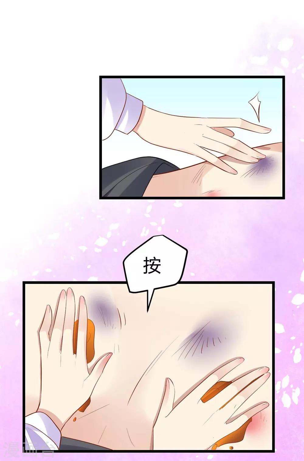 第67话-第68话