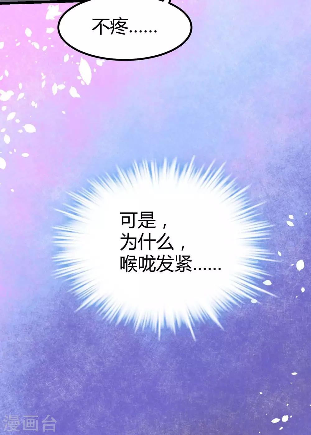 第67话-第68话