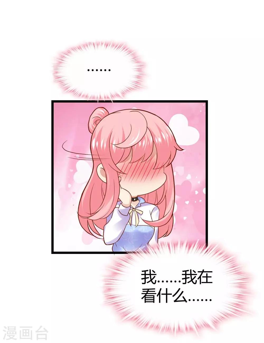 第67话-第68话