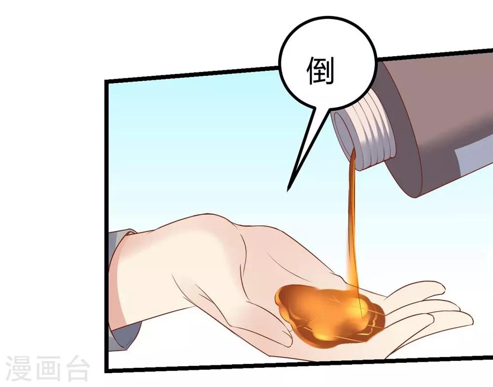 第67话-第68话