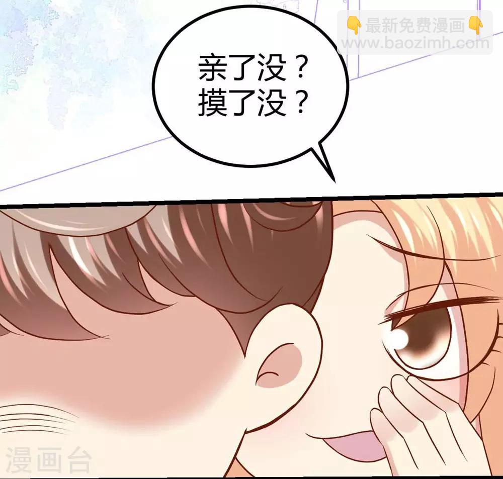 第69话-第70话