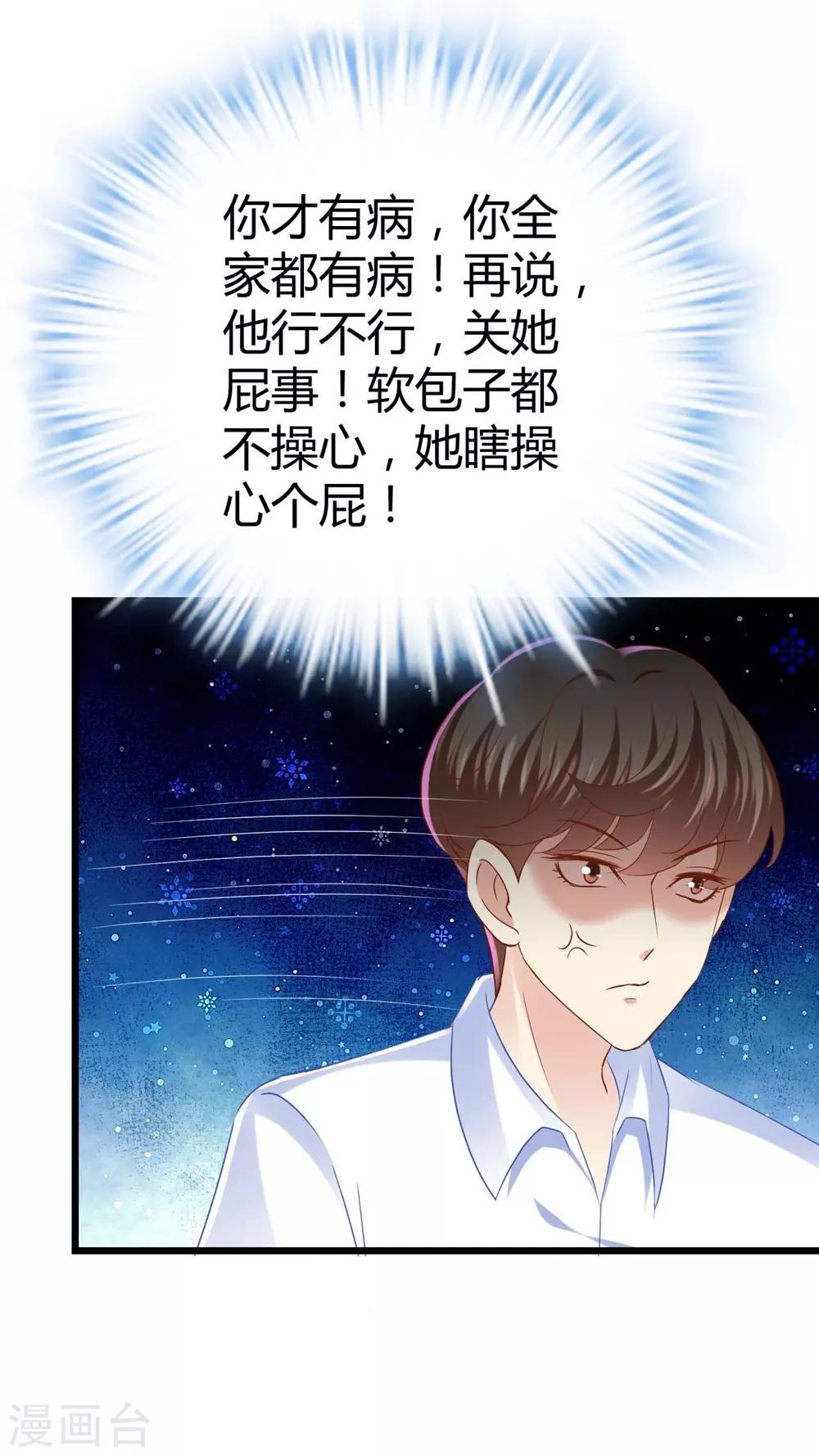 第69话-第70话