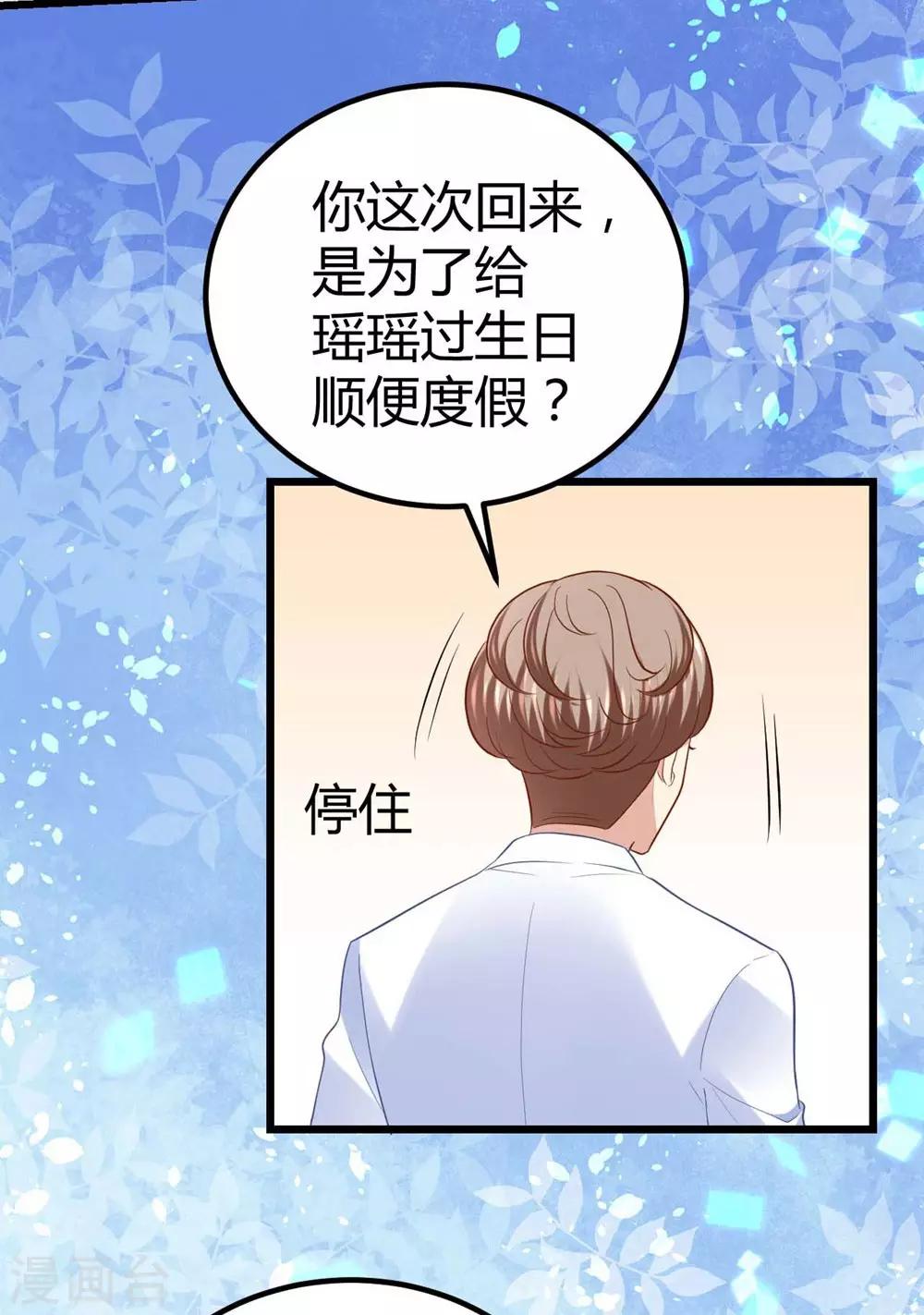 第69话-第70话