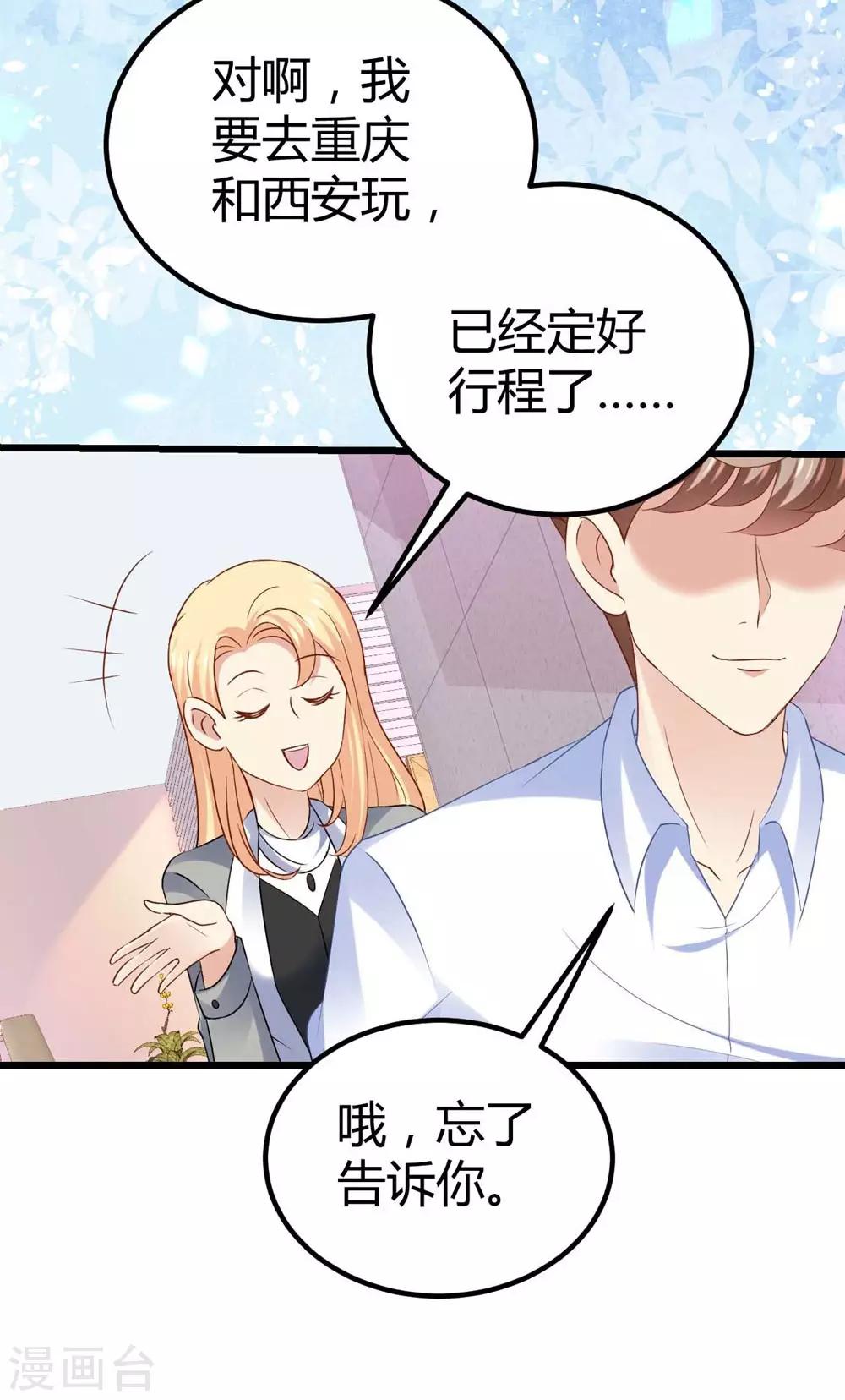 第69话-第70话