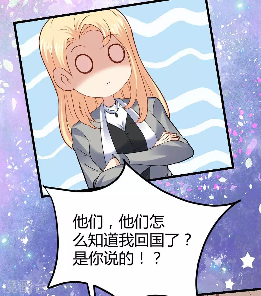 第69话-第70话