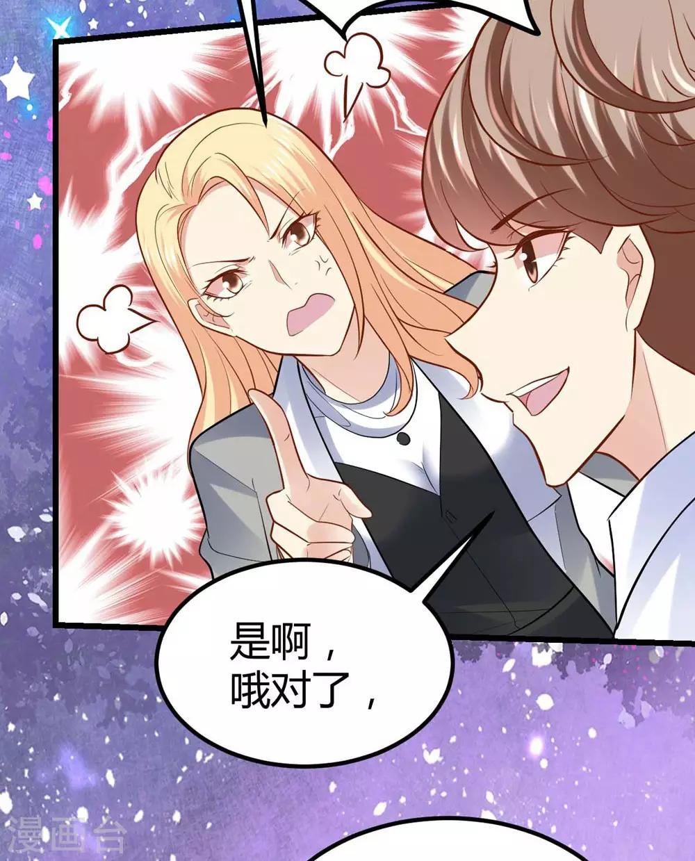 第69话-第70话