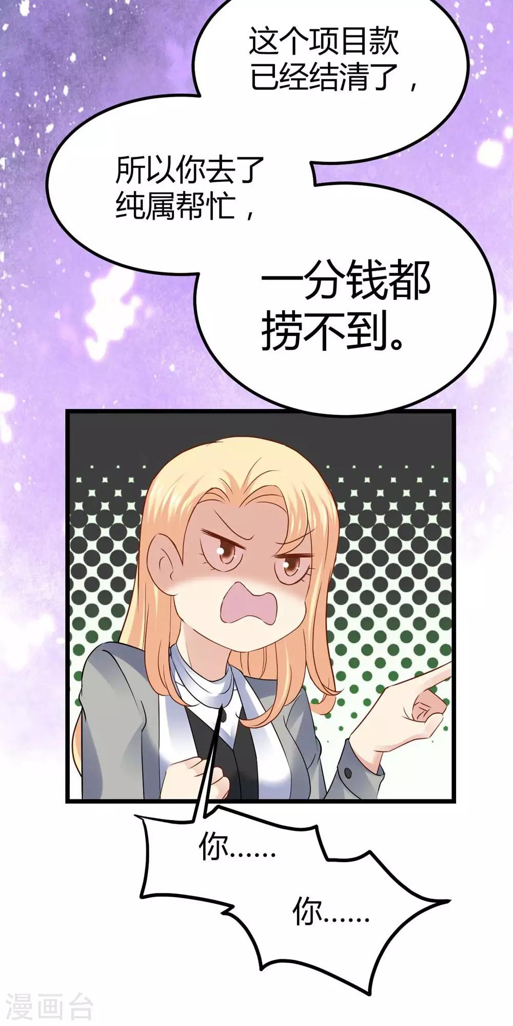 第69话-第70话