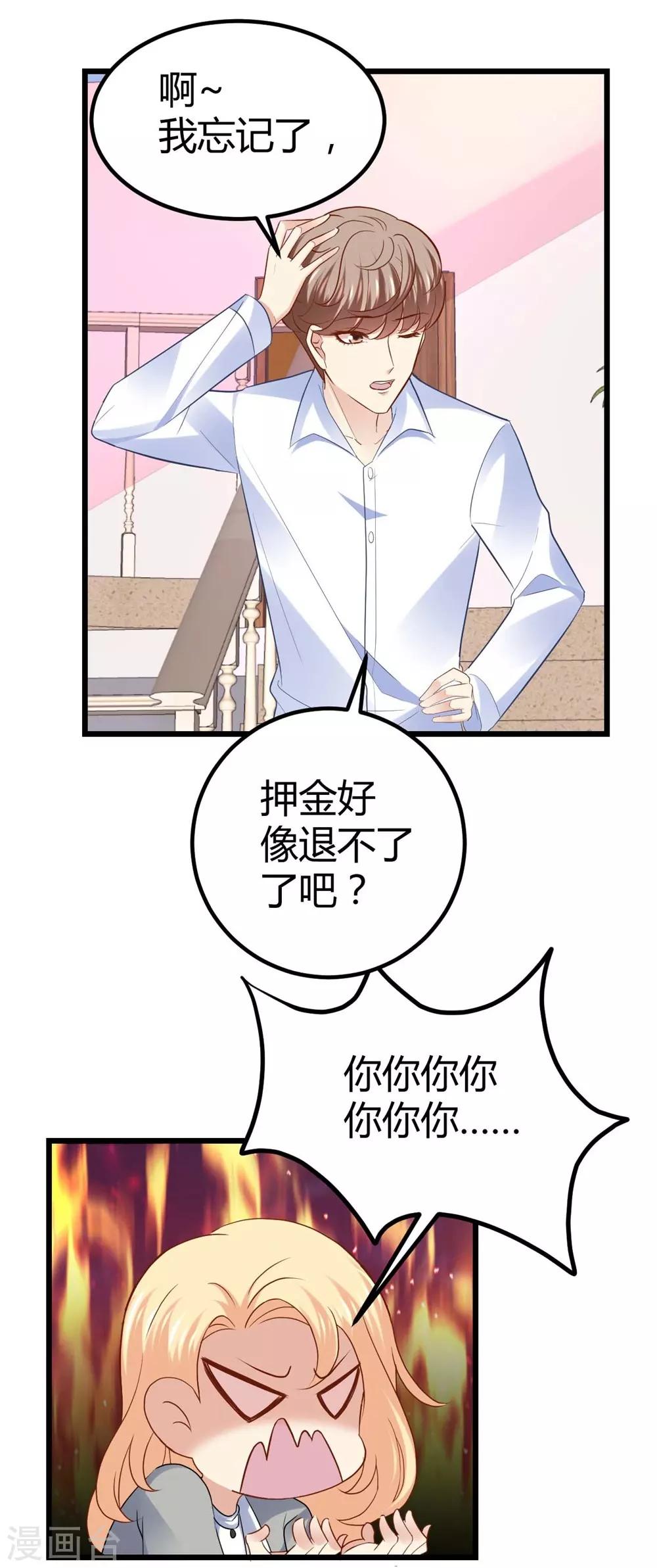 第69话-第70话