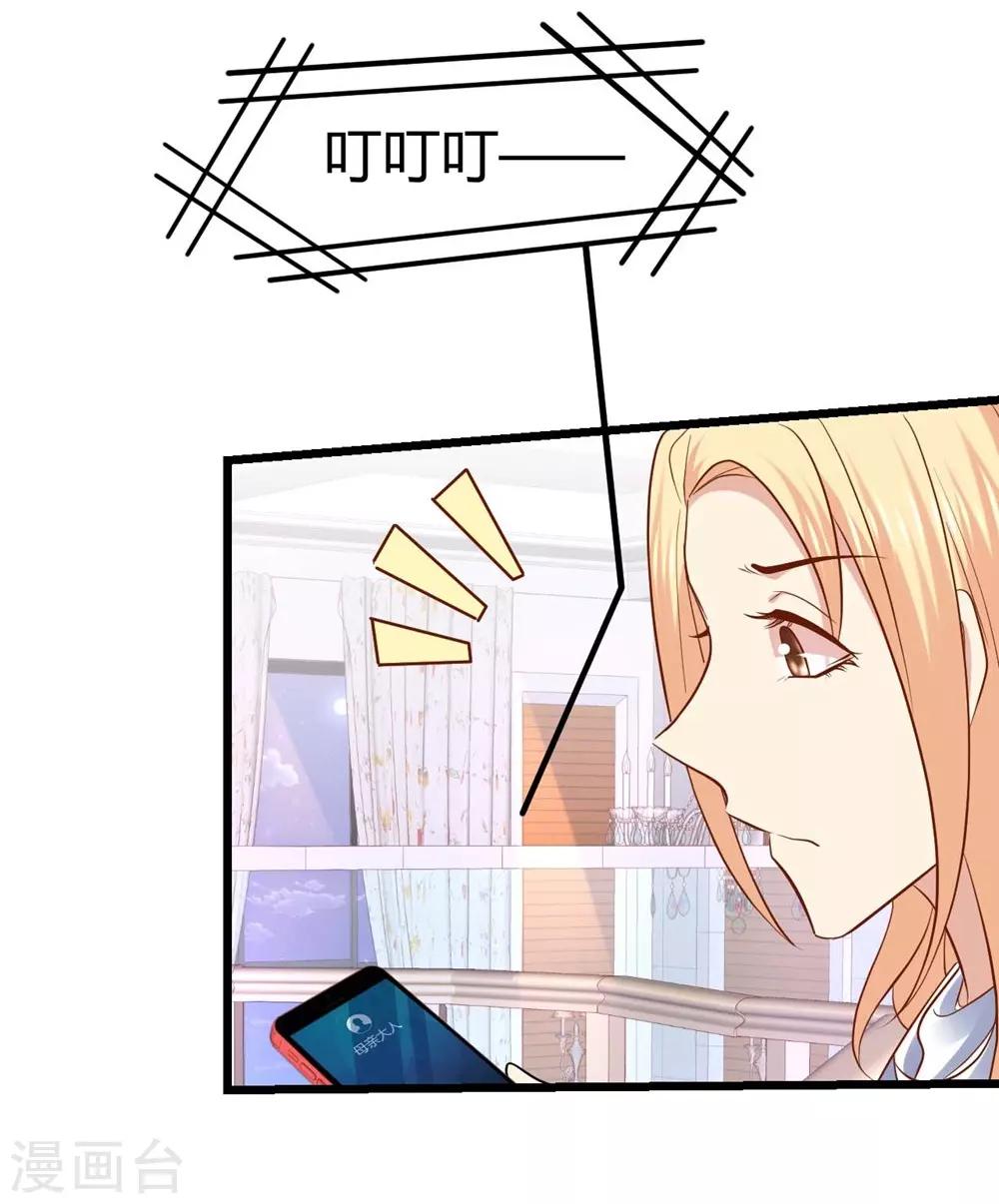 第69话-第70话