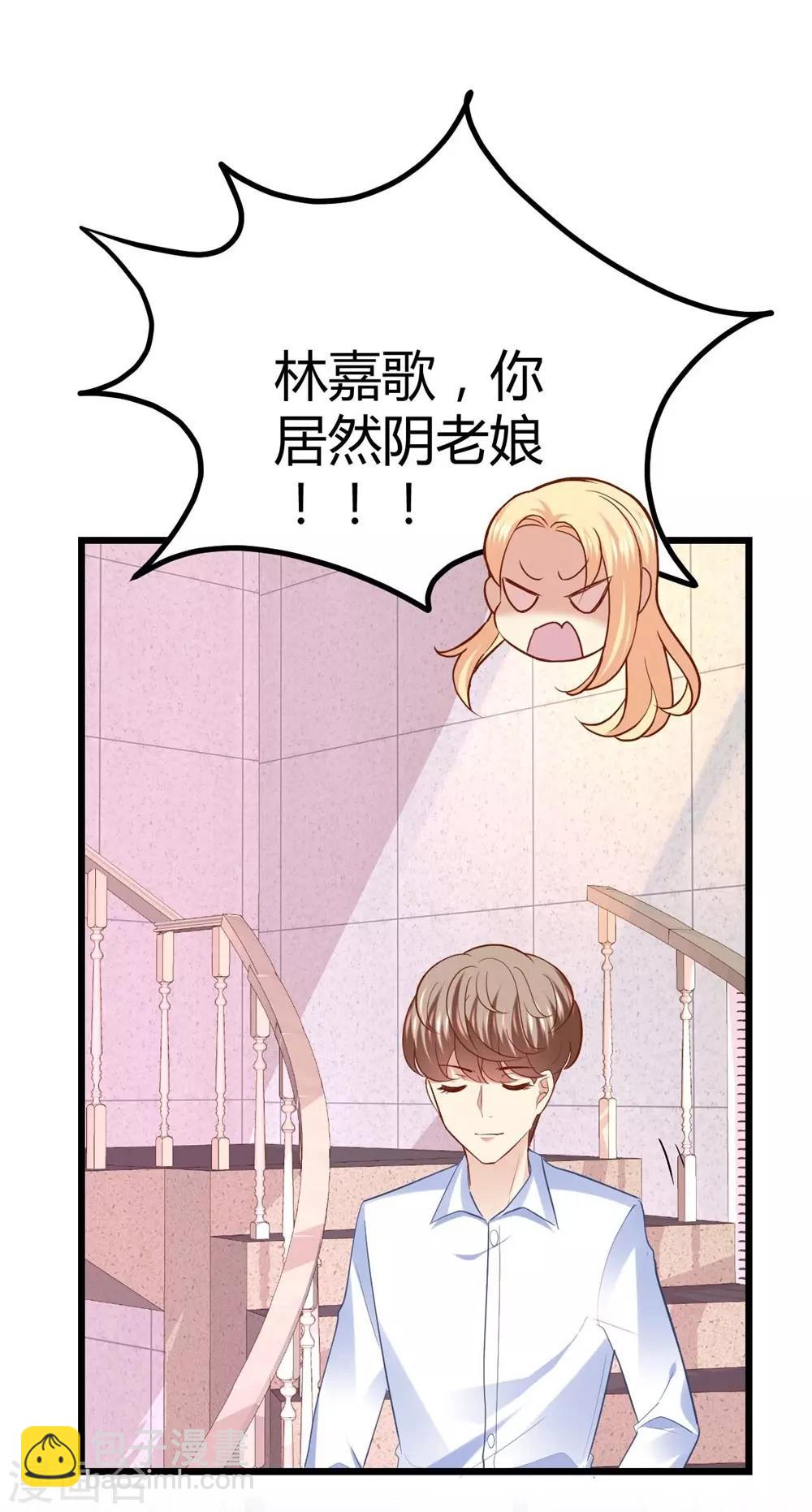 第69话-第70话