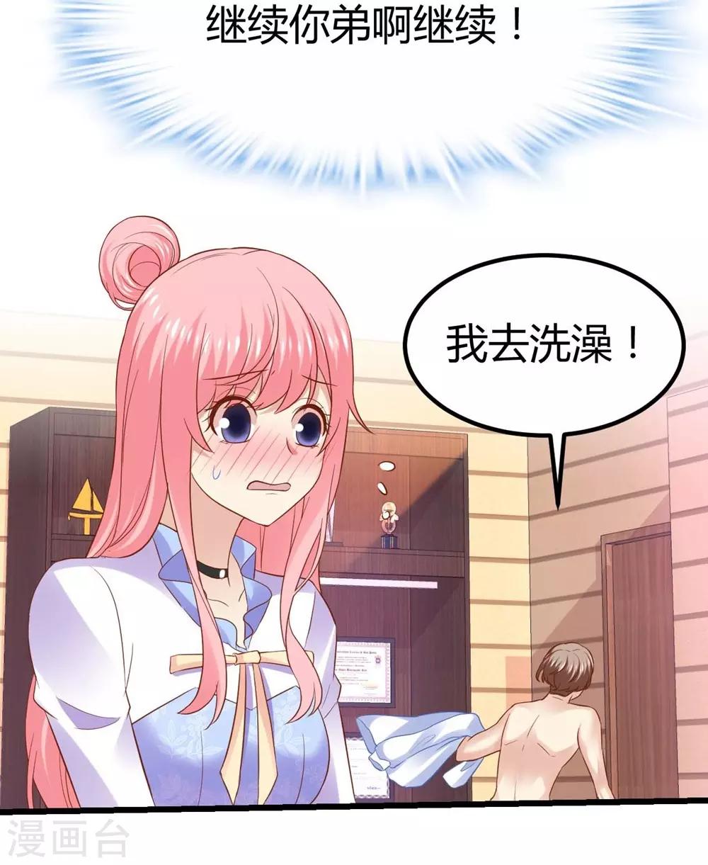 第69话-第70话