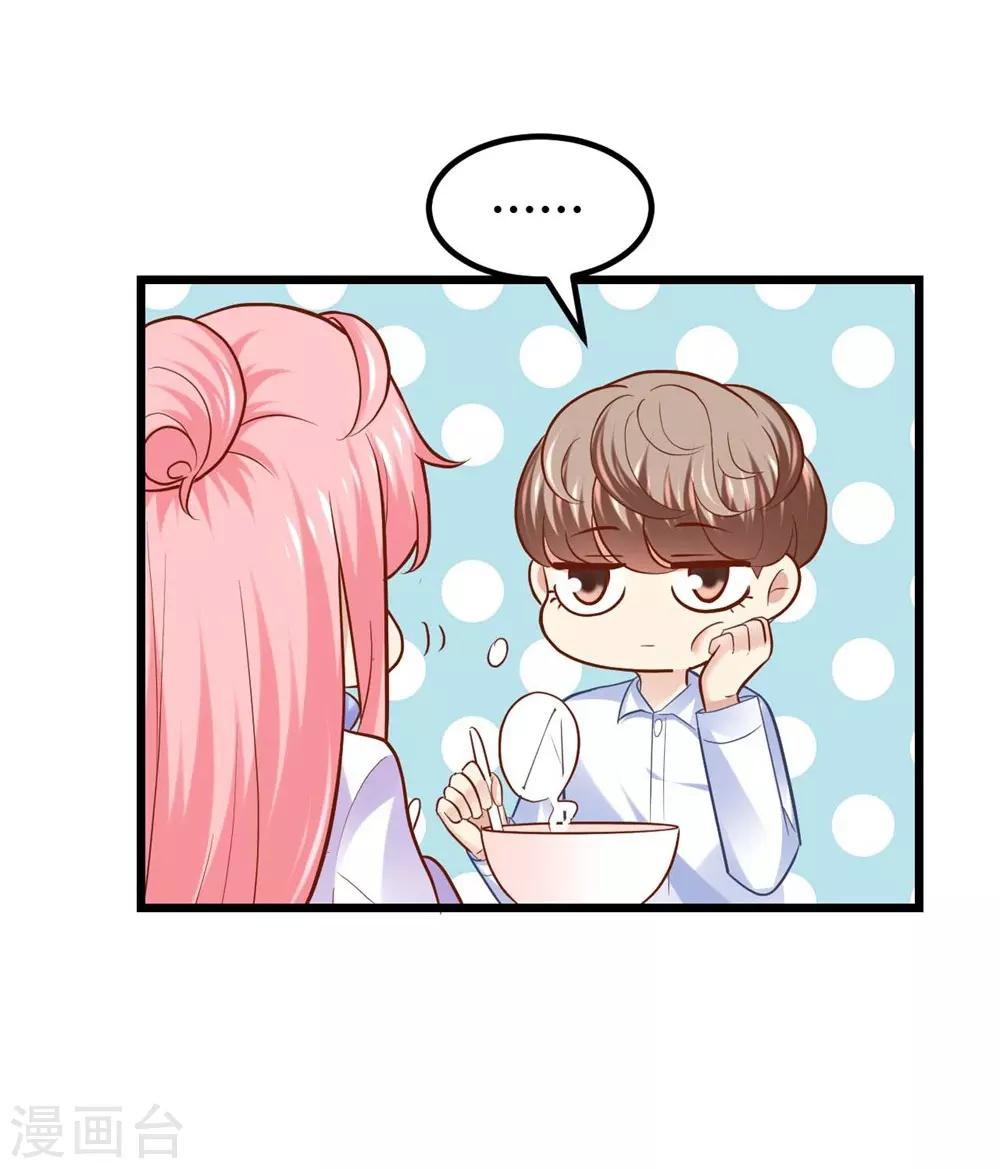 第69话-第70话