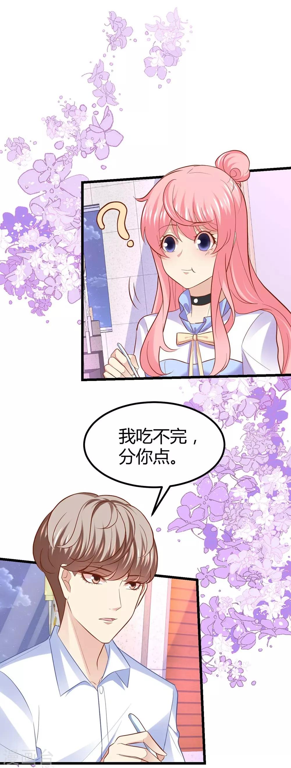 第69话-第70话