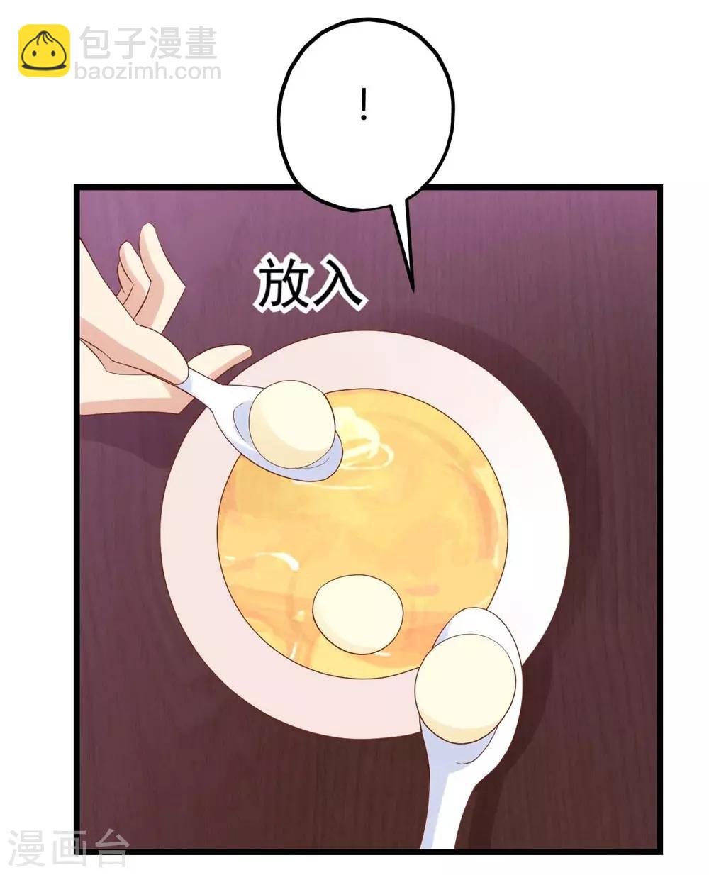 第69话-第70话
