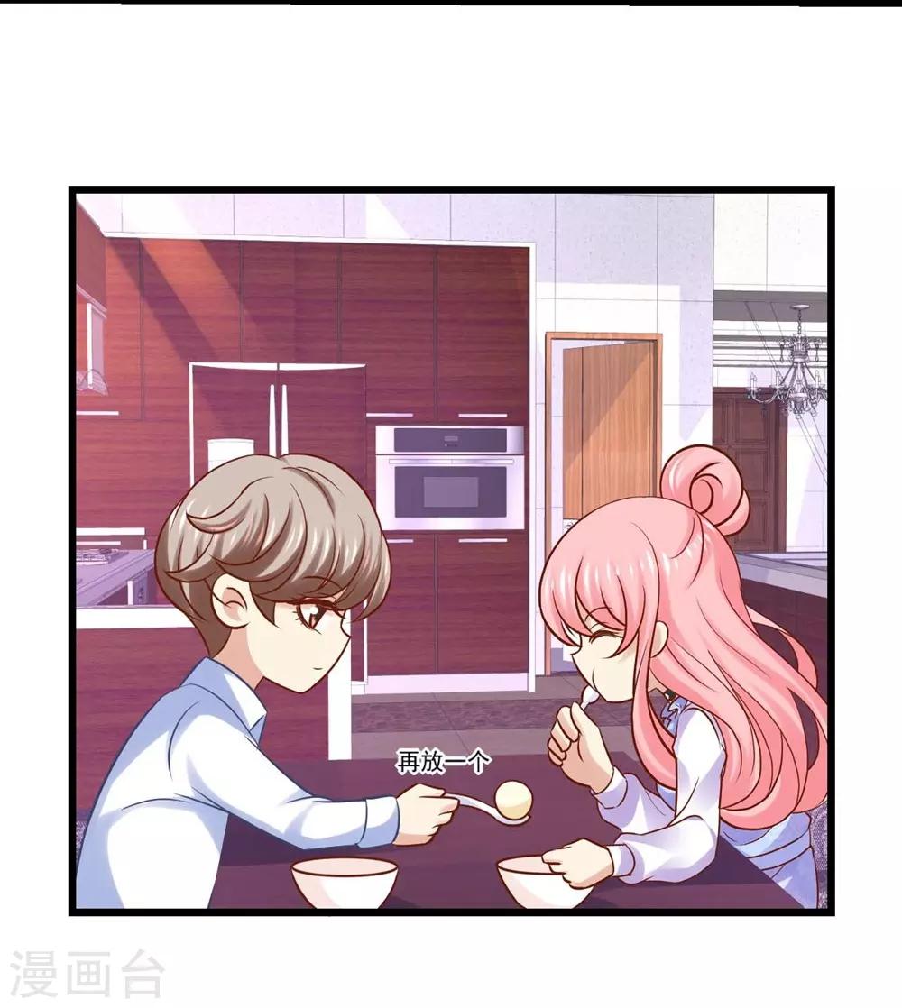 第69话-第70话