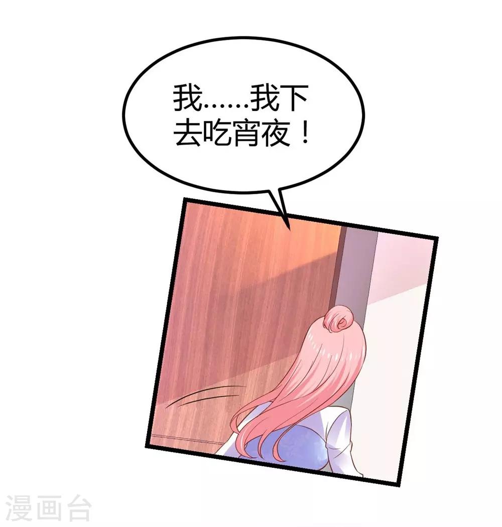 第69话-第70话