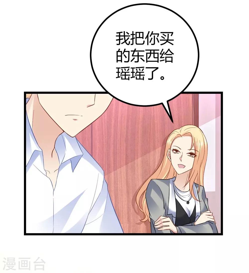 第69话-第70话