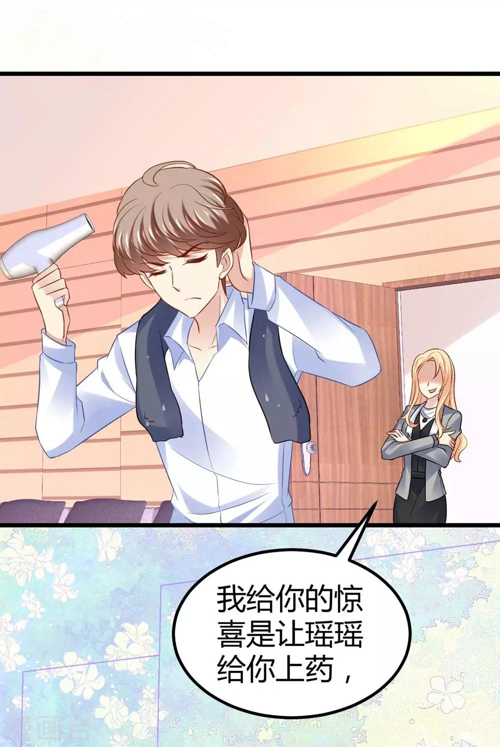 第69话-第70话
