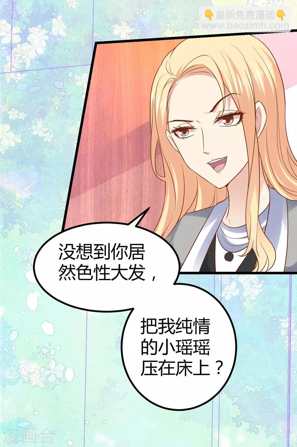 第69话-第70话