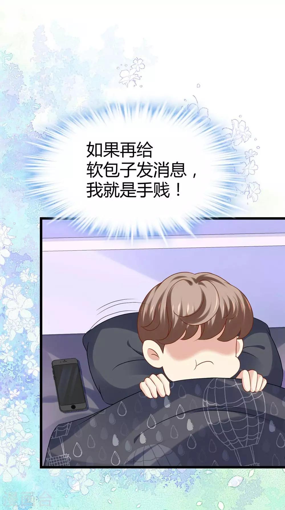 第71话-第72话