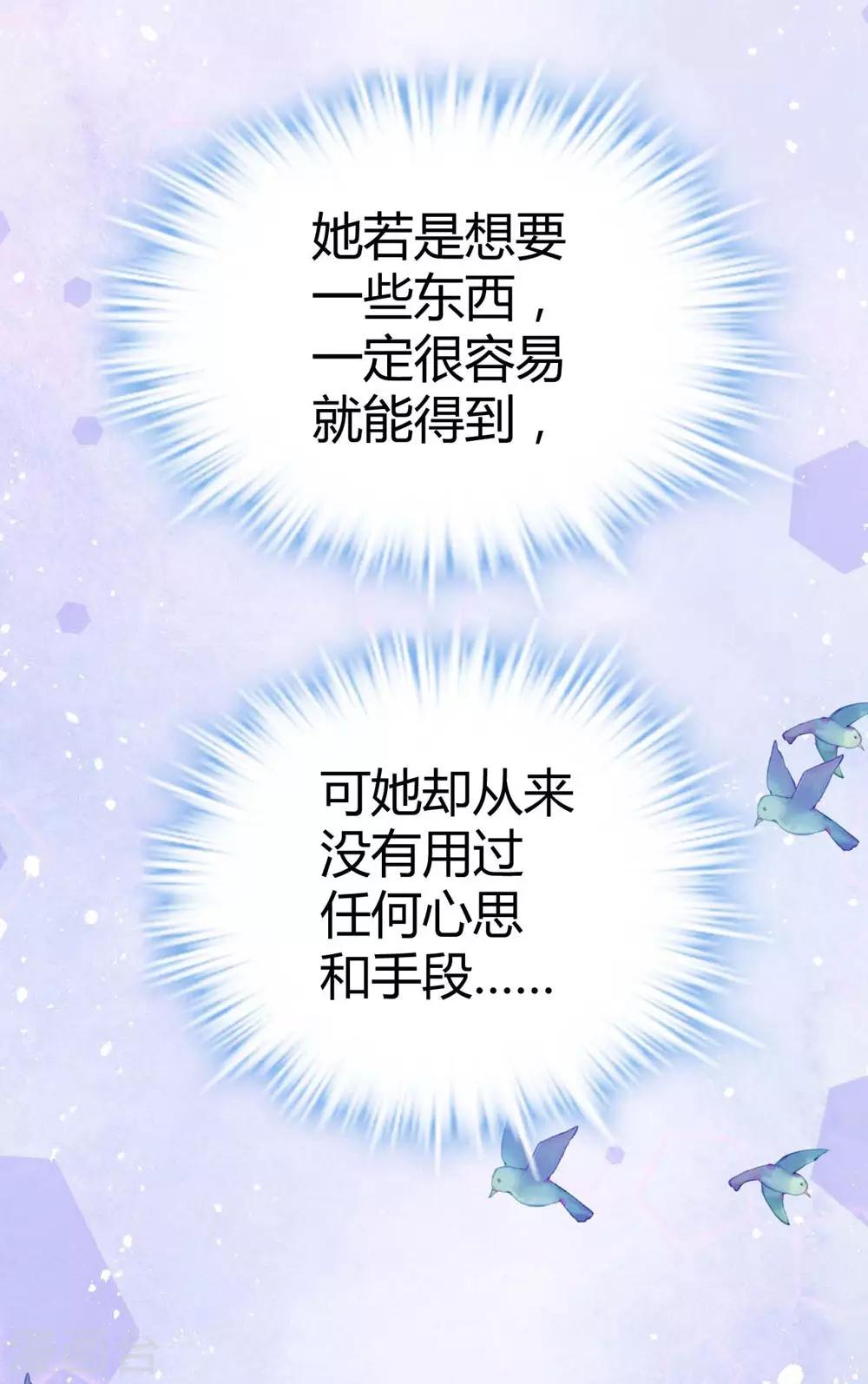 第71话-第72话