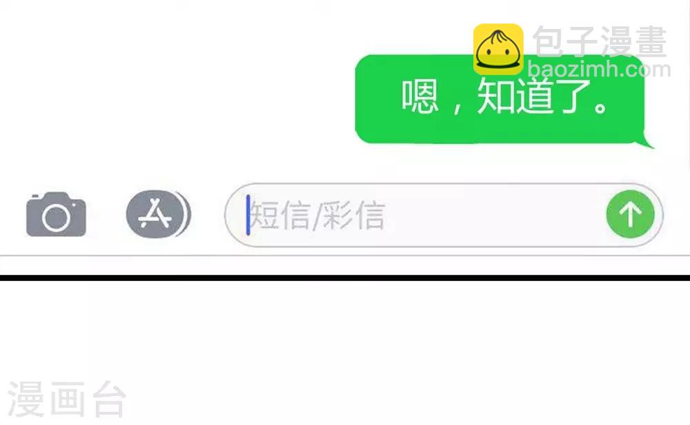 第71话-第72话