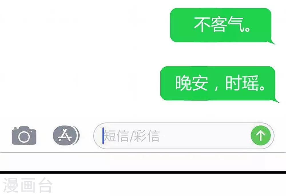 第71话-第72话