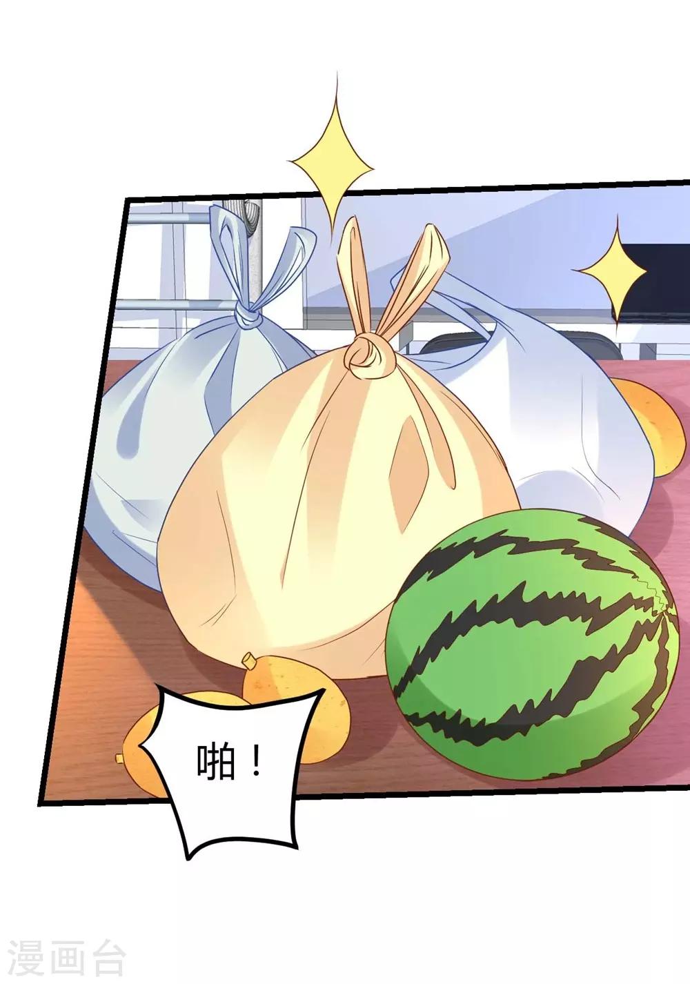 第71话-第72话