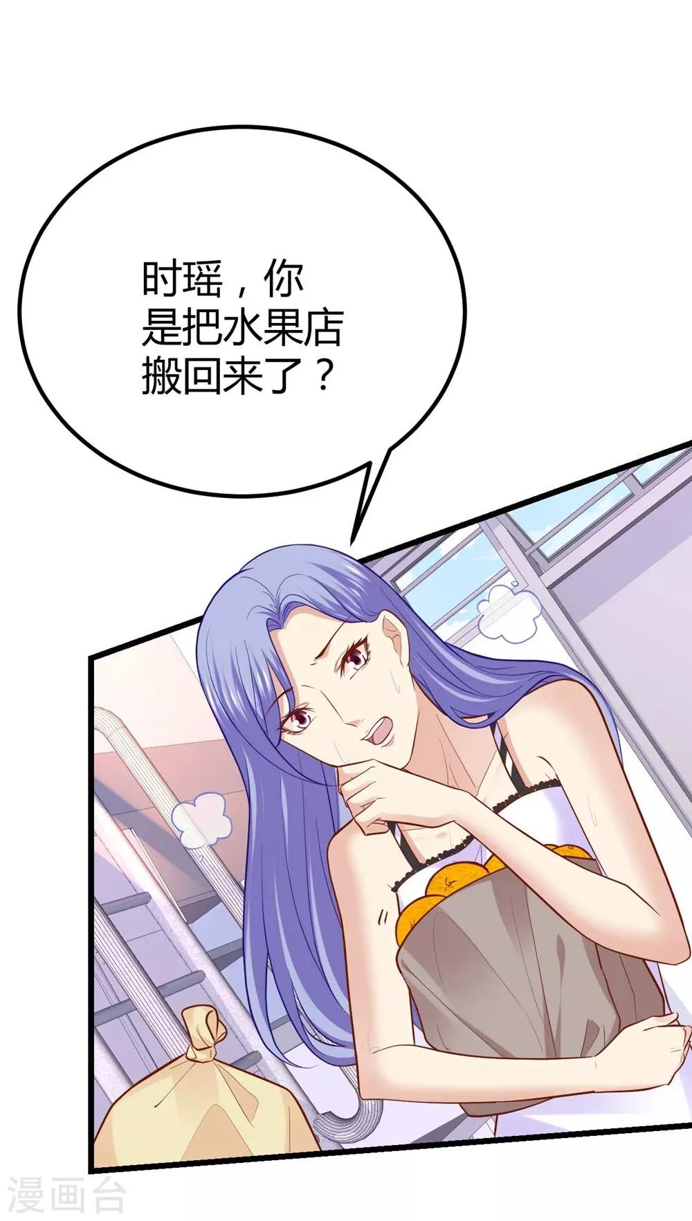 第71话-第72话