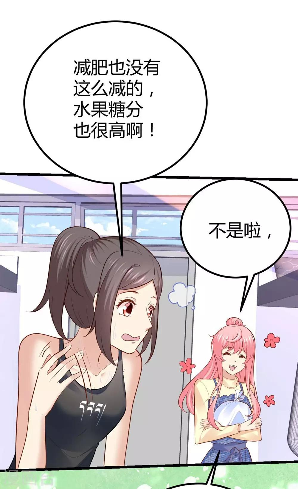 第71话-第72话