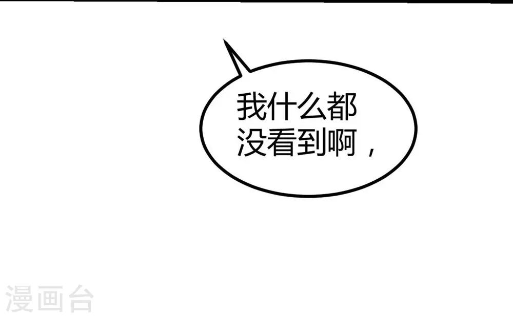 第71话-第72话