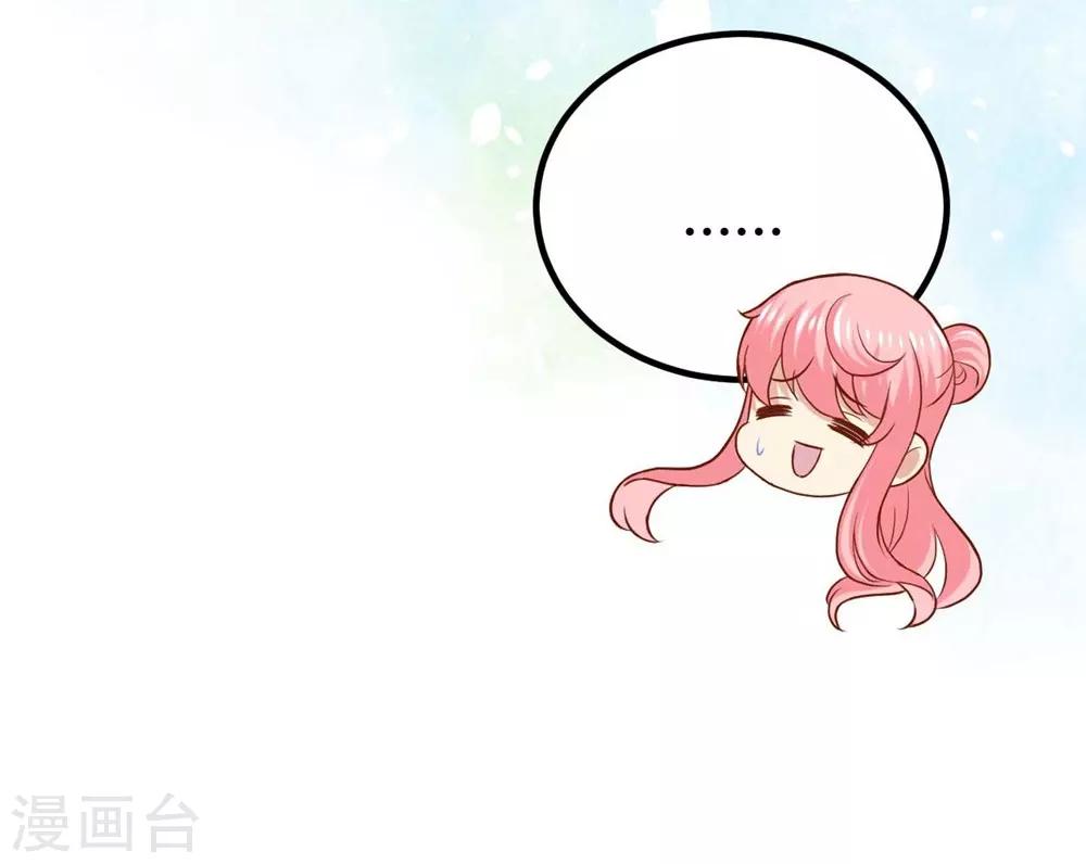 第71话-第72话