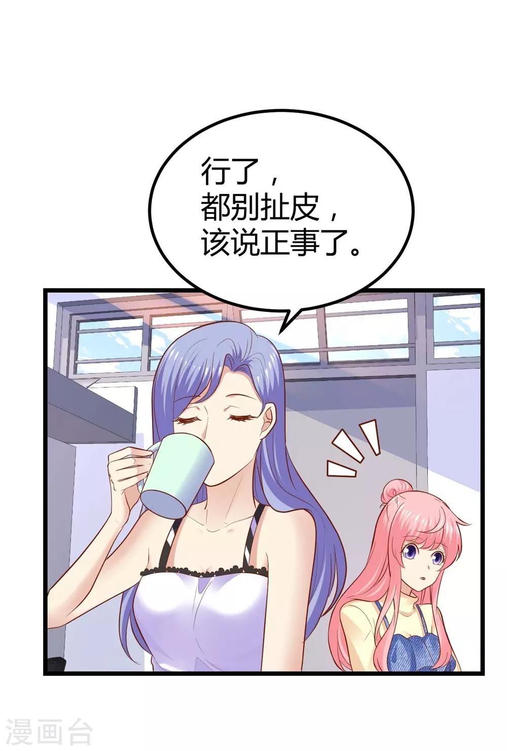 第71话-第72话