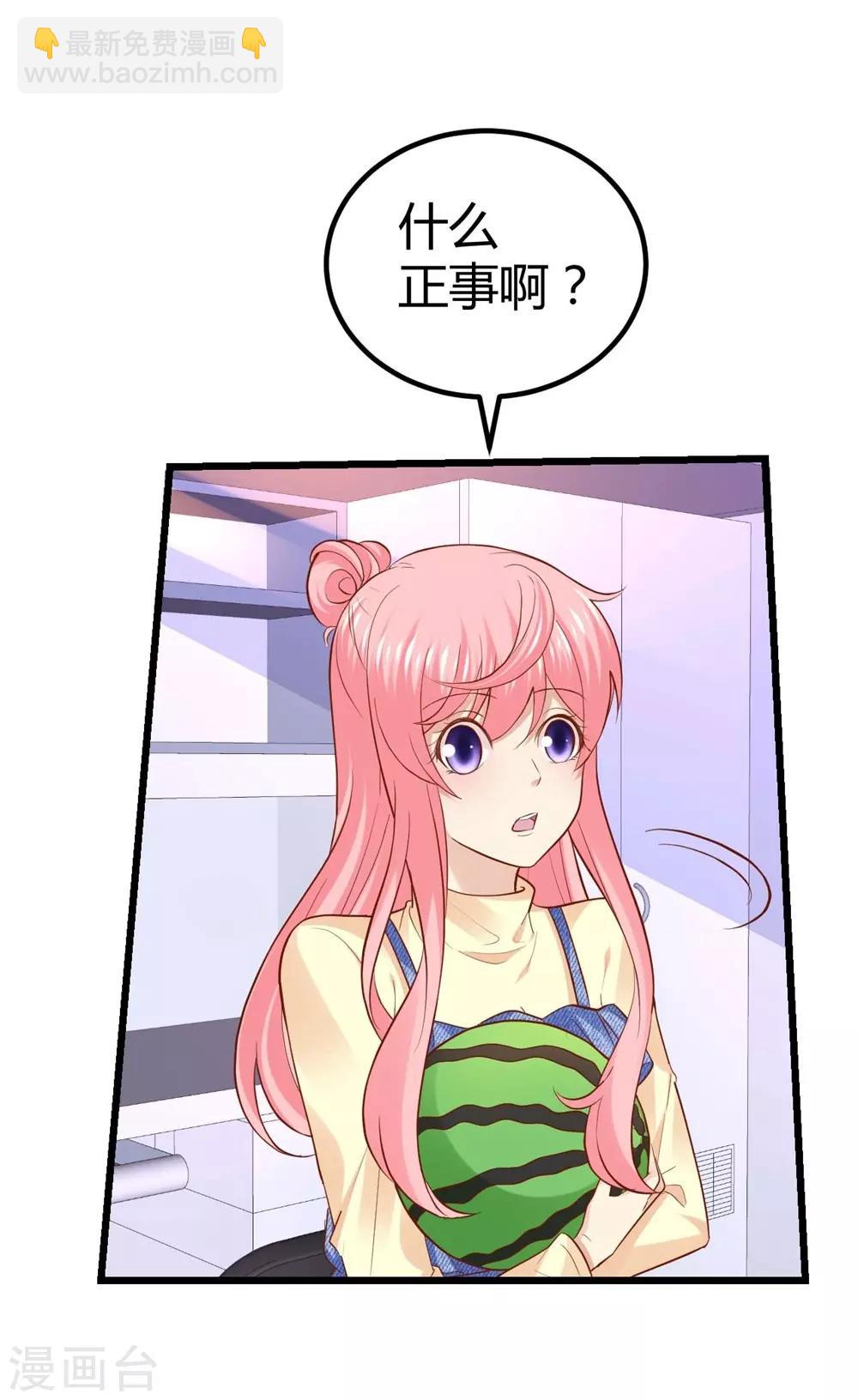 第71话-第72话