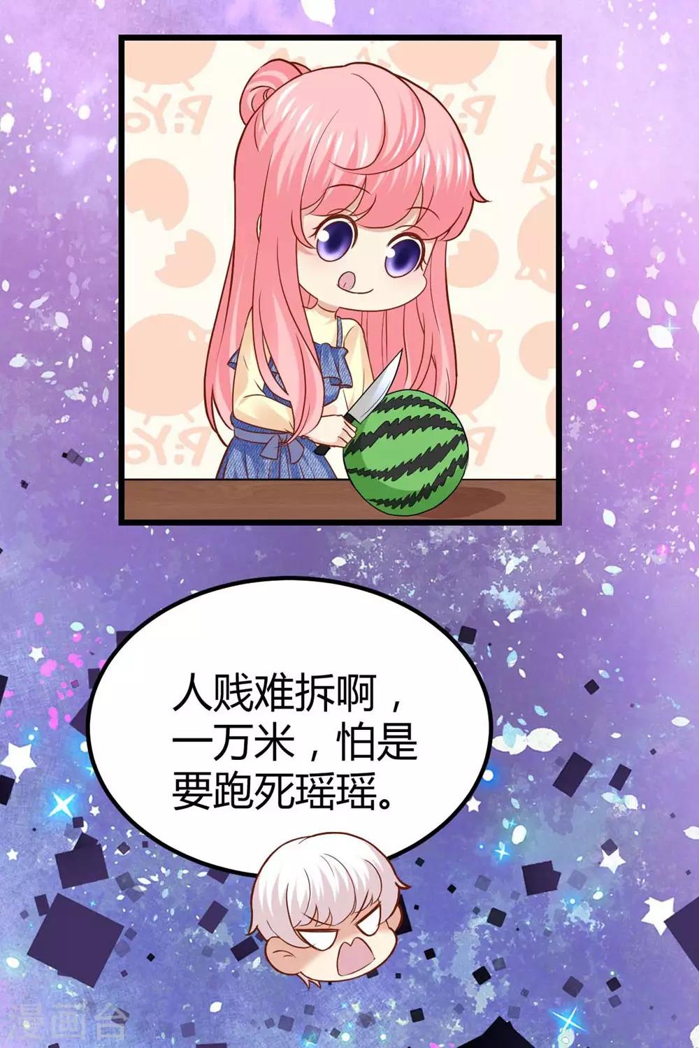 第71话-第72话