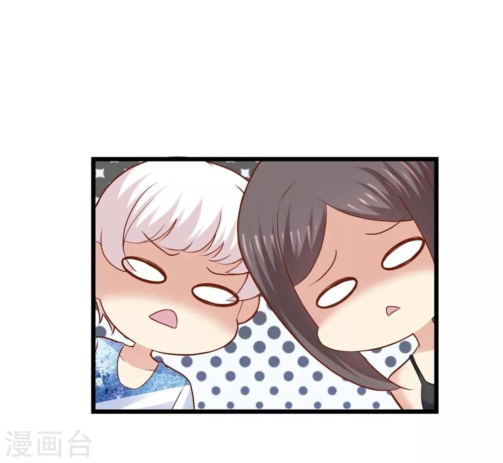 第71话-第72话