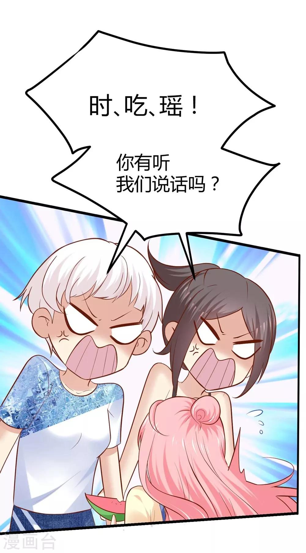 第71话-第72话