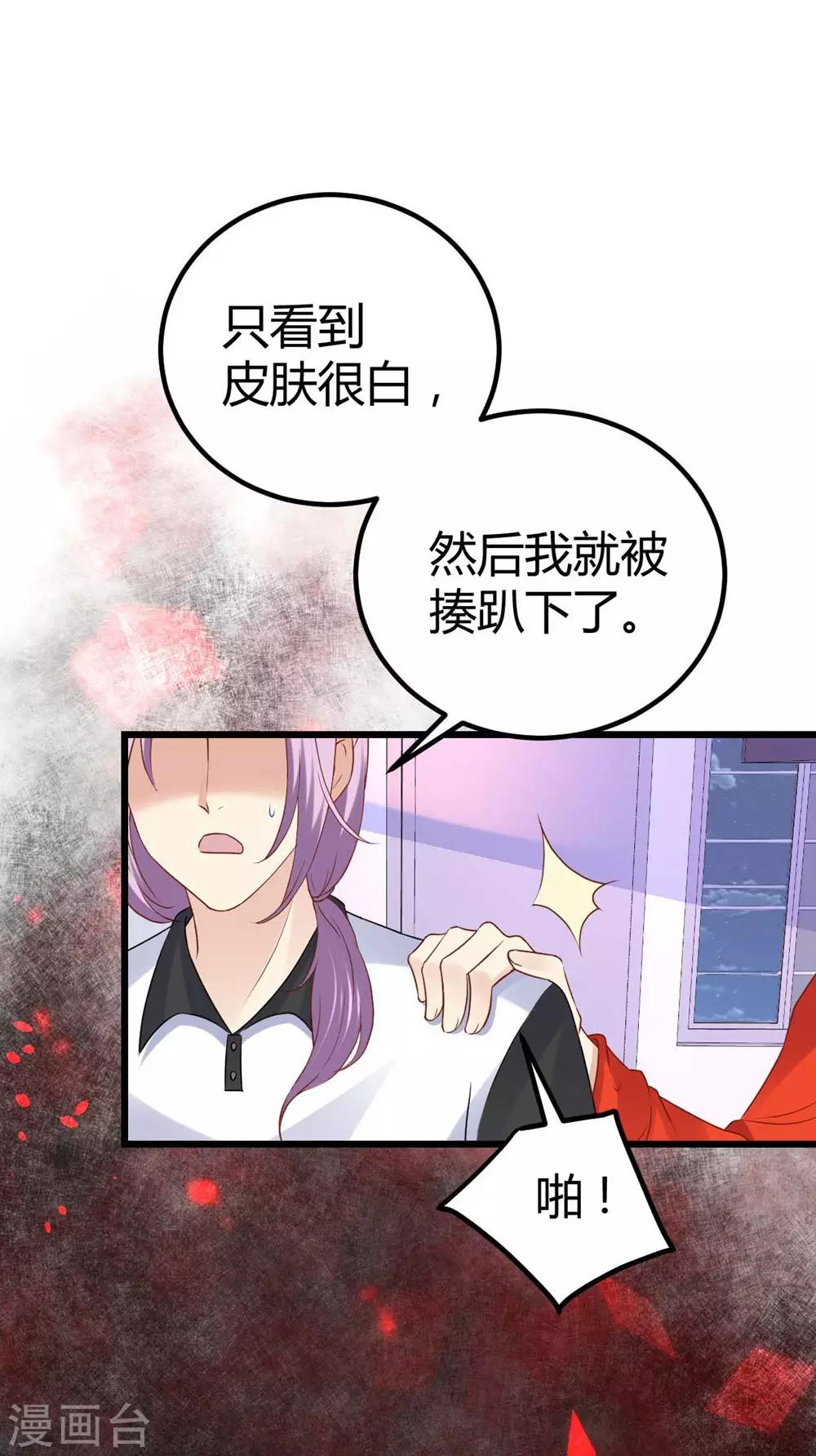 第71话-第72话