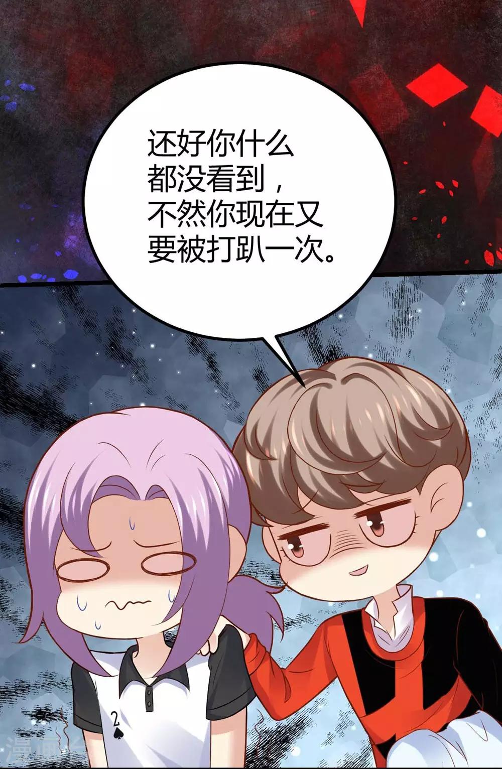 第71话-第72话