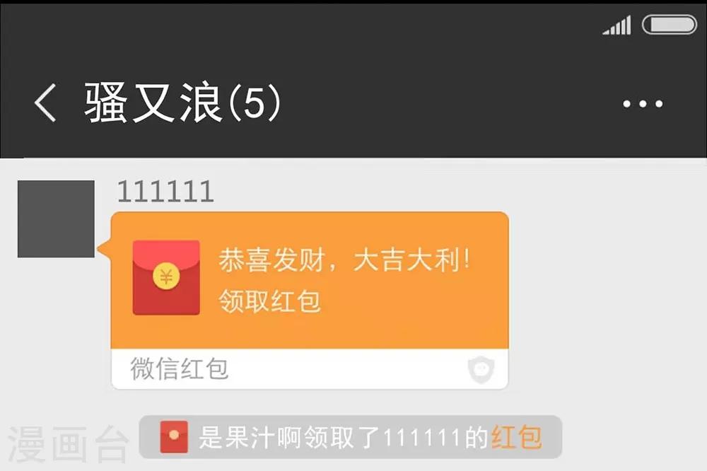 第73话-第74话