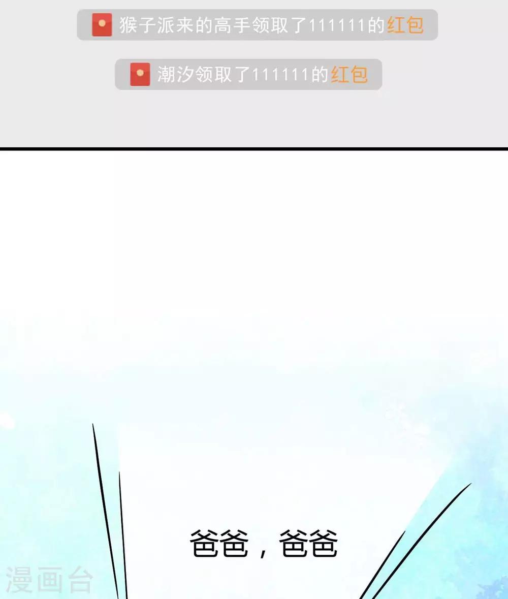 第73话-第74话